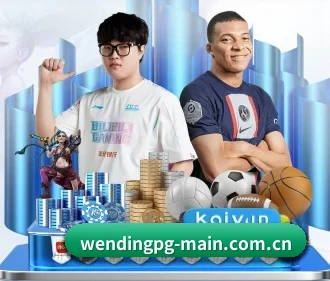 问鼎pg APP